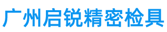 佛山市恒銘環(huán)保設(shè)備科技有限公司